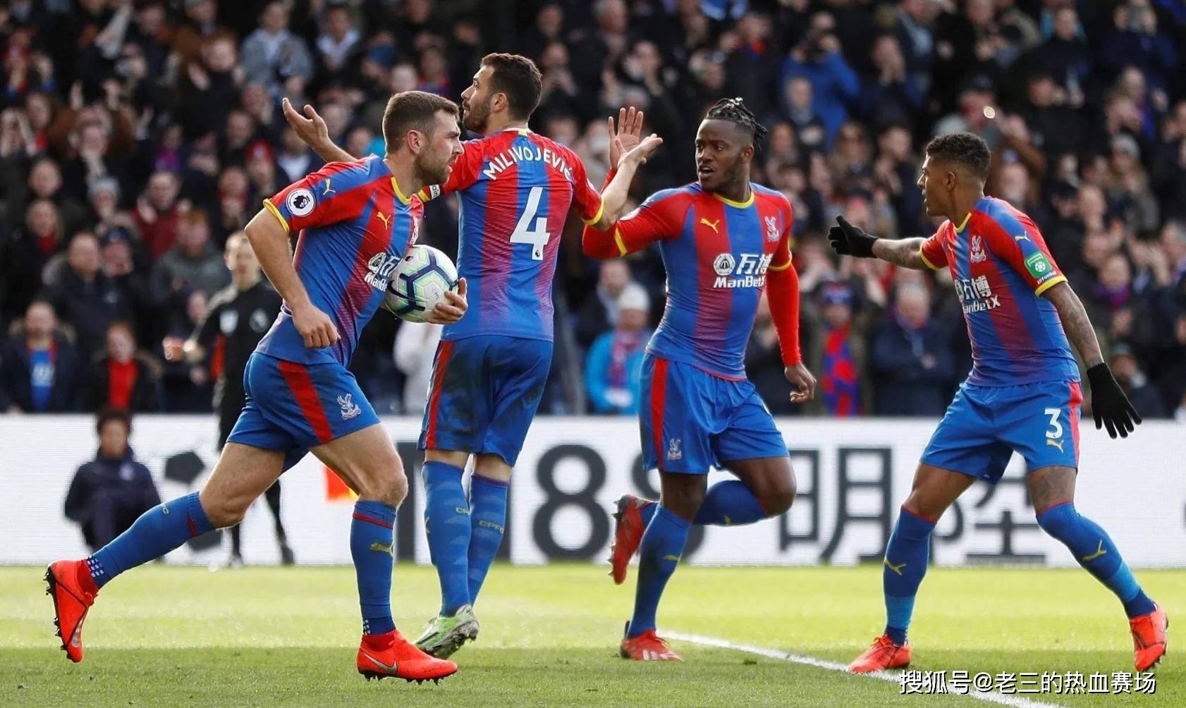 的攻击手 的攻击手